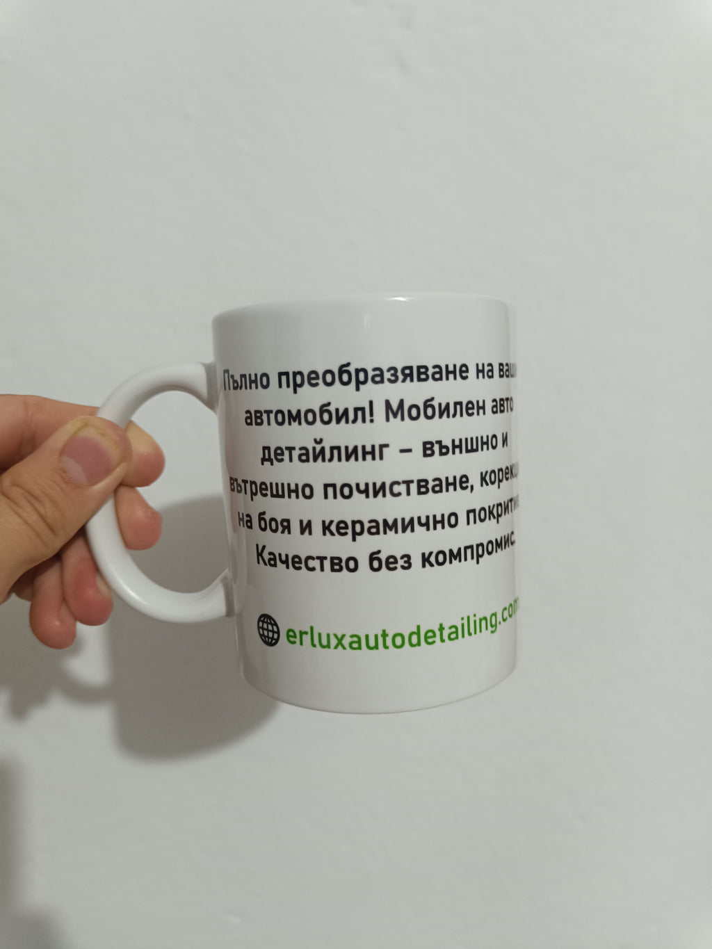 Чаша със снимка