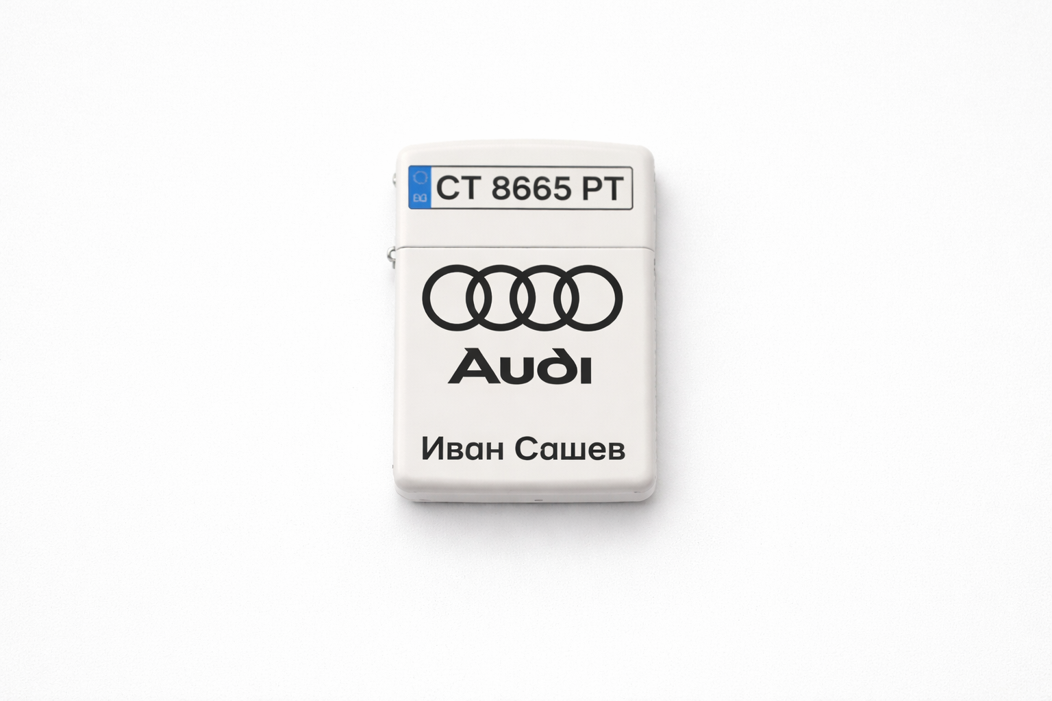 Запалка за собственици на автомобили