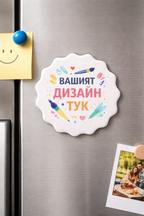 Магнит Цвете